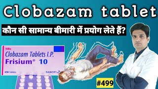 जोड़ो वा हड्डियों की कमज़ोरी का अचूक इलाज TENDOFIRM  Cap जानिए इसके effects side effect uses [upl. by Larrabee]