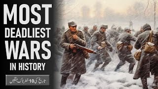 10 Most Deadliest Wars In The History [upl. by Oliric]