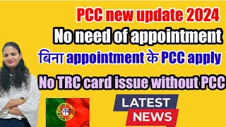 How to apply PCC in India Embassy Portugal with appointment  How apply PCC by post [upl. by Devland]