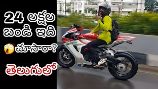 MV AUGUSTA F3 800 TELUGU  REVIEW  PRICE EXHAUST SOUND  SUPER BIKE  HYDERABAD  TELUGU MOTOVLOG [upl. by Zrike964]