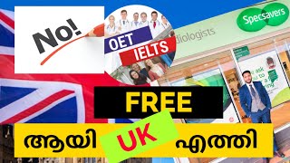 How to get a job in UK without IELTS OET Malayalam [upl. by Iral934]