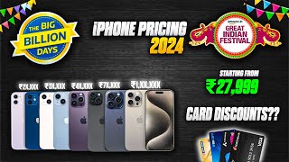 iPhone Prices Revealed BBD amp Amazon Great Indian Festival Sale 2024  iPhone for BGMI in BBD [upl. by Marten781]