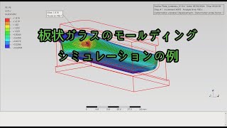 Plate Glass Molding sample01 [upl. by Kuster70]