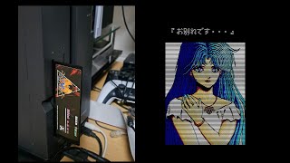 X68000 YS II Final Battle Ending  イース II Real HW [upl. by Varrian]