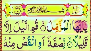 Surah Muzammil Full II By Qari khursheed pani pati Arabic Text HD [upl. by Saudra183]