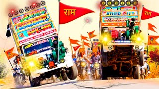 Kattar Hindu Dj Remix  Ramnavmi 2024  Ram Mandir Song Jai Shree Ram  Ram Siya Ram  Ram Aayenge [upl. by Kendall]