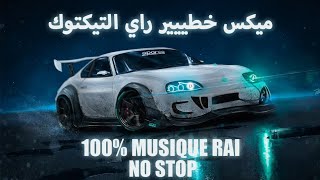 Compilation Mix Best of Rai 100 أحسن أغاني الراي RAI REMIX [upl. by Reitrac]