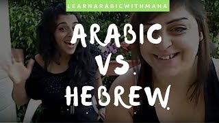 Arabic Vs Hebrew [upl. by Hartmann]