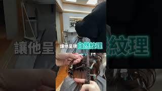 男士手刷染細節 來自未來的髮色 color LimeClear 15 black2N 手刷染挑染男士挑染男士巴黎畫染男士水墨染男士挑染男士挑染髮色巴黎畫染混血发色欧美发色 [upl. by Baudin]