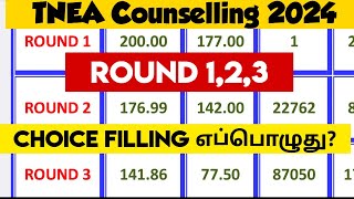 TNEA 2024Choice filling date updateHow to give choice filling in tnea counsellingVincent Maths [upl. by Sillsby833]