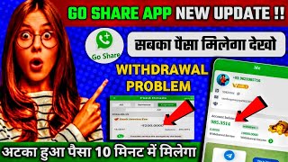 go share withdrawal problem  go share whatsapp earning  go share withdrawal review problem [upl. by Farhsa]