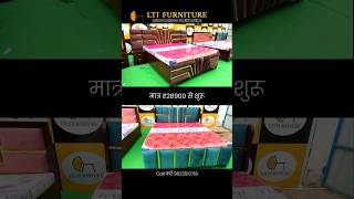 Modern bed design from LTI FURNITURE factory outlet BettiahWest ChamparanBihar modern furniture [upl. by Clifton]