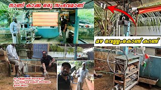 500 രൂപയുടെ Scrap കൊണ്ട് മഴവെള്ളം ഉപയോഗിച്ച് കറണ്ടുണ്ടാകാം  നാണി കാക്ക ഒരു സംഭവമാണ് [upl. by Analak834]