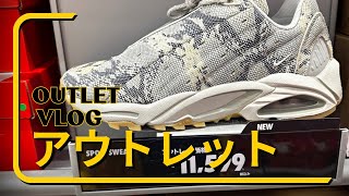 お正月のアウトレットNIKEの入荷情報🔥お正月のアウトレットはマジでやばかった😅あんなスニーカーがあったりする‼️ [upl. by Ciaphus]