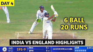 India Vs England 1st test Day 4 highlights 2024  IND vs Eng Test Day 4 highlights [upl. by Itak]