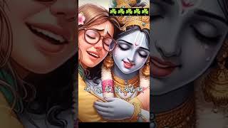 Kan Laga Ke Bate Sun Lo cute Krishna ji❤❤🙏🙏 [upl. by Newberry199]