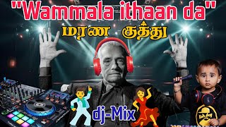 மரண குத்து  dj Mix 🕺💃  Summer kuthu ⛱️  NON STOP REMIX MUSIC  TAMIL DJ SONGS  செம குத்து டான்ஸ் [upl. by Needan]