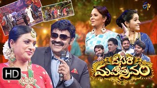 Dasara Mahotsavam  30th September 2017  Full Episode  ETV Special Event [upl. by Reichert]