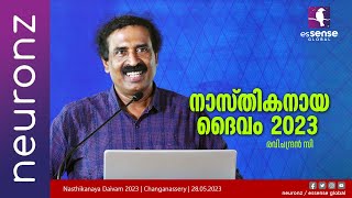 നാസ്തികനായ ദൈവം 2023  Ravichandran C  Nasthikanaya Daivam 2023  Changanassery [upl. by Merce]