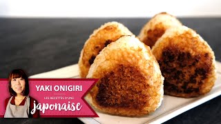 Recette Yaki Onigiri  Les Recettes dune Japonaise  Cuisine japon Facile [upl. by Kile]