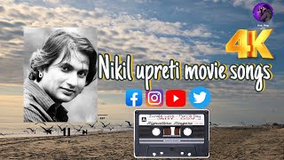 Nikil upreti songs music song nepalibestsongscollectiomusicnepal [upl. by Chrysler707]