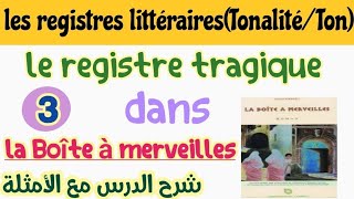 le registre tragiquele ton tragiqueLa tonalité tragiqueles registres littérairesشرح الدرس [upl. by Aneeroc334]