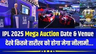 IPL Mega Auction Date and Time AnnounceToday ipl Latest NewsToday Cricket Latest News [upl. by Turnbull]