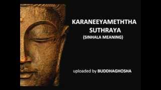 KARANEEYAMETHTHA SUTHRAYAsinhala meaning [upl. by Fenwick570]