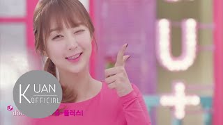 HD繁中字 EXID  UP amp DOWN위아래 LG U Ver MV [upl. by Arval400]