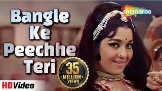 Kaanta Laga Bangle Ke Piche  RD Burman Hit Songs  Asha Parekh  Samadhi  Lata Mangeshkar [upl. by Nilatak]