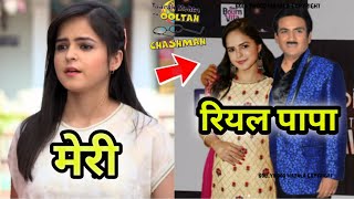 सोनू का रियल पापा कौन है  tarak Mehta Ka oolta chasma TMKOC 😍 [upl. by Anide892]