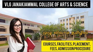 VLB Janakiammal College Of Arts amp Science Coimbatore [upl. by Ames]