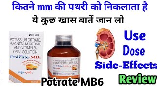 Potrate mb  Potrate MB6 Syrup Use Dose SideEffects Precautions And Review [upl. by Schatz65]