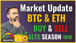 Bitcoin BTC Price Prediction  ETH Price Prediction  Btc Price Prediction  Btc amp Eth news today [upl. by Cooke191]