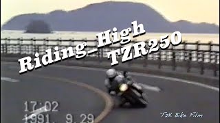 Bike まとめ TZR250 NSR250 NSR50 monkeyR [upl. by Armond]