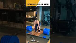 Tiger Shroff Weight Lift 220kg shorts Tiger Shroff Workout Training short trending tigershroff [upl. by Bobette911]