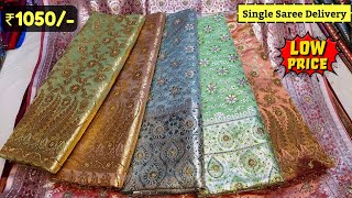 Hyderabad Banarasi Katan Silk Sarees Single Delivery Wholesale Price Online Shopping Collection [upl. by Suzan]