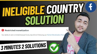 Ineligible Country Solution  Pakistan Ineligible Country Solution  Facebook monetization [upl. by Okun522]