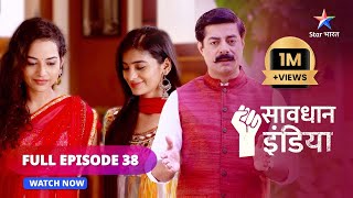 FULL EPISODE  38  सावधान इंडिया  Eershya Savdhaan India  savdhaanindia [upl. by Herve]