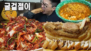 굴의 계절이 흐흐🤤 직접만든 굴겉절이와 삼겹수육 라면 먹방은 못참지ㅎ Oyster Kimchi MUKBANG [upl. by Cammi]