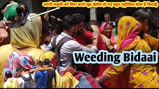 Weeding Bidaai  very emotional Bidaai video  jevan Singh marriage  Ramban ke Shan [upl. by Ahso]