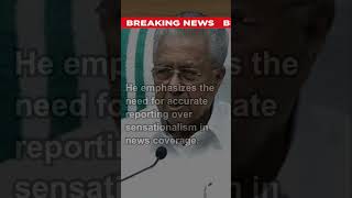 Kerala CM Critiques Medias Breaking News Culture and Its Impact pinarayivijayan keralanews [upl. by Crenshaw378]