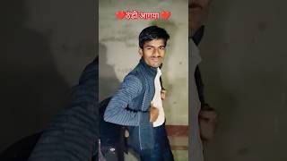 Thand agaya hai pyare😀😀❤️ comedy funny trending shots video [upl. by Tigirb873]