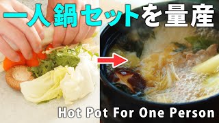 Lets Make and Freeze Hot Pot Sets for One Person as Meal Prep [upl. by Kal191]