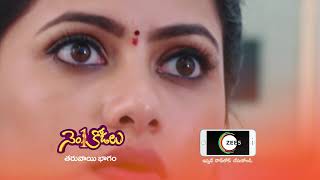 No 1 Kodalu  Premiere Ep 426 Preview  July 13 2021  Before ZEE Telugu  Telugu TV Serial [upl. by Notna]