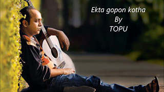 Ekta gopon kotha by topu lyrics [upl. by Sedgewake]