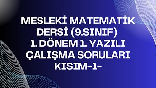 MESLEKİ MATEMATİK DERSİ 9SINIF 1 DÖNEM 1 YAZILI ÇALIŞMA SORULARI KISIM 1 [upl. by Anilam]