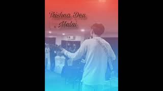 Trishna Deu Malai Cover [upl. by Marie-Ann151]