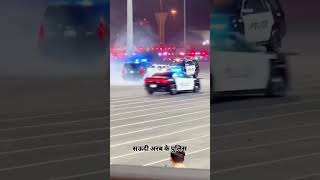 shorts ।। Saudi Arabia police 🚨🫡😱। saudiarabia police travel shortvideo viralshorts [upl. by Verdie795]