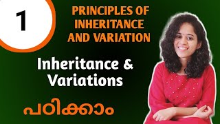 PRINCIPLES OF INHERITANCE AND VARIATION  NCERT NEET BIOLOGY CLASS XII IN MALAYALAM [upl. by Fairbanks610]